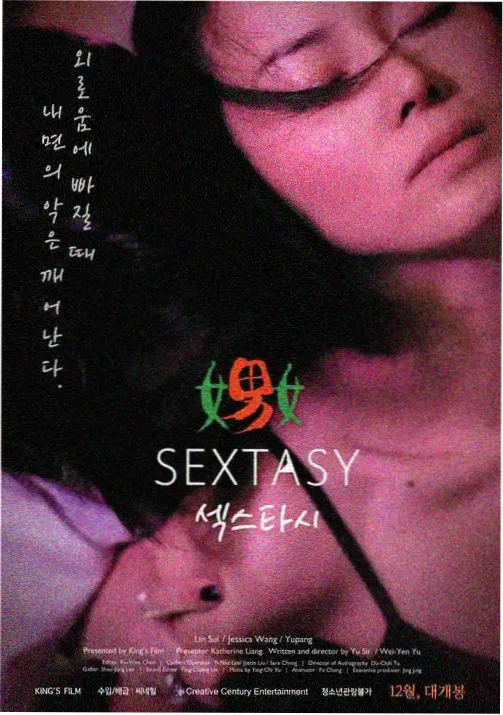 初恋日记 恋爱漫画推荐