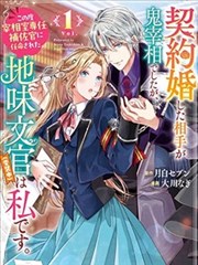 初恋物语 漫画全集免费
